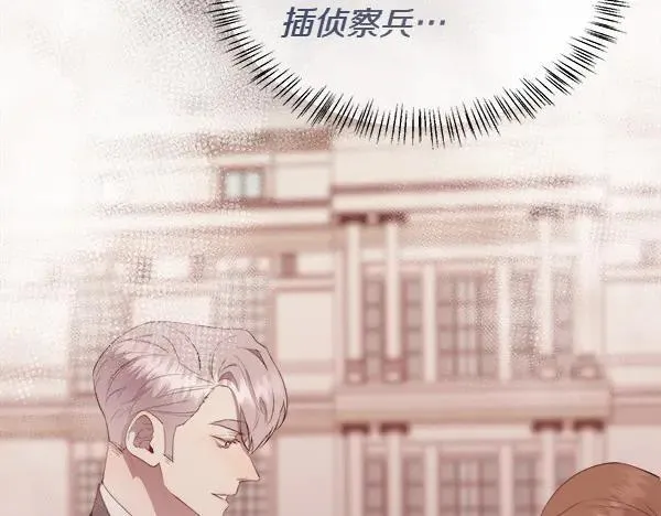 第137话 抓捕21