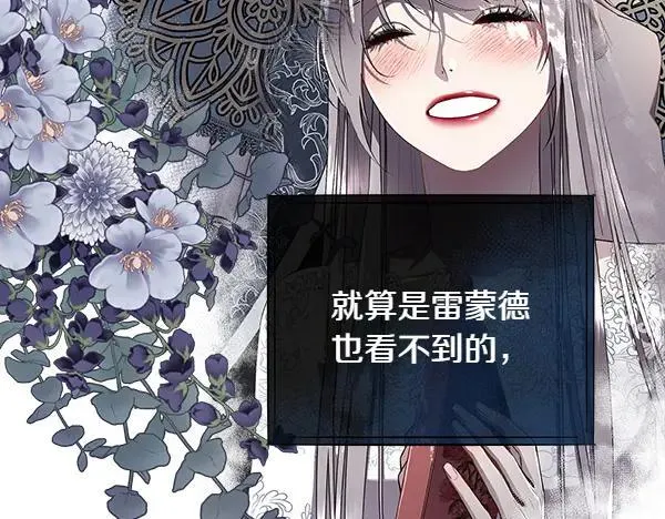 第129话 继承人67