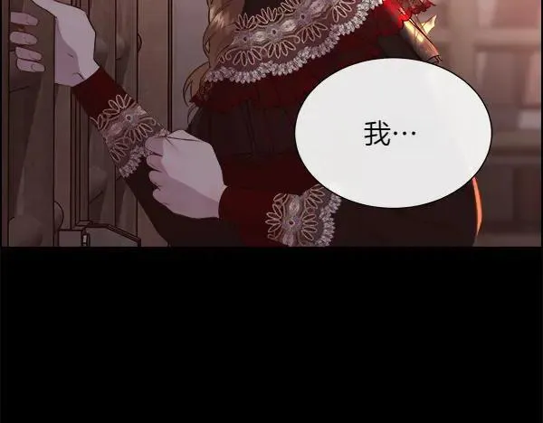 第139话 冠冕堂皇的借口38
