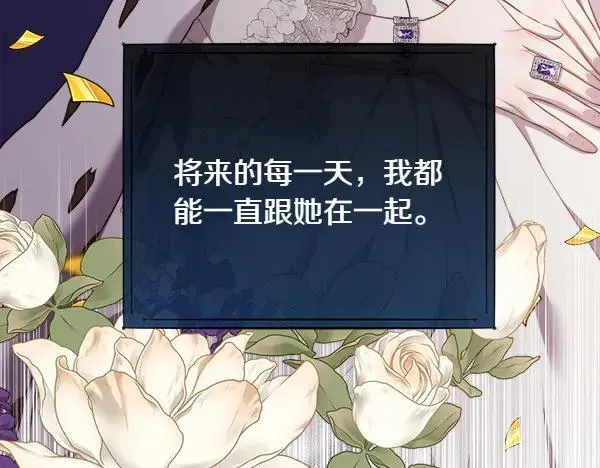 第135话 最后的得意29
