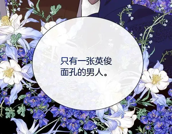 第132话 原封不动85