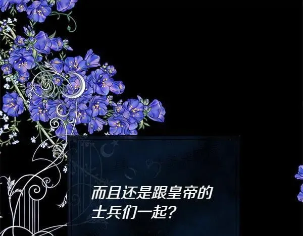 第137话 抓捕82