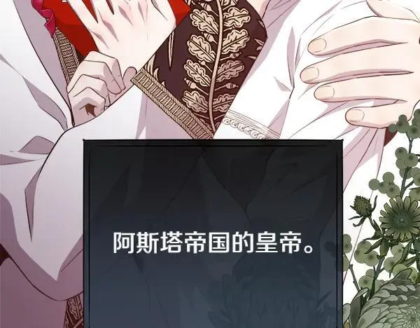 第138话 接你回家9