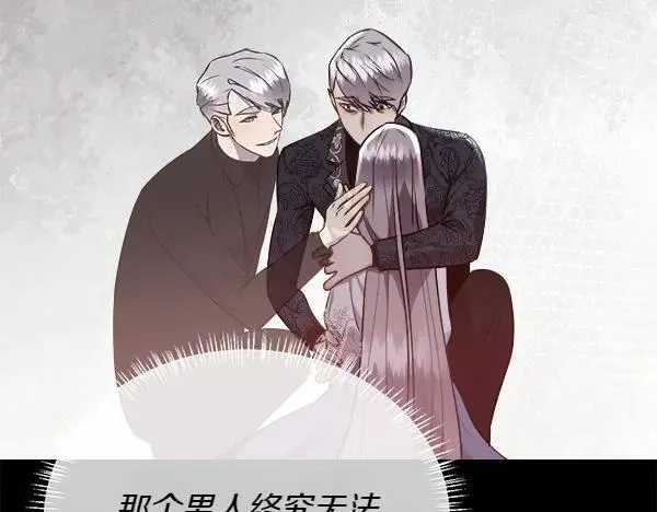 第128话 求你救救我169