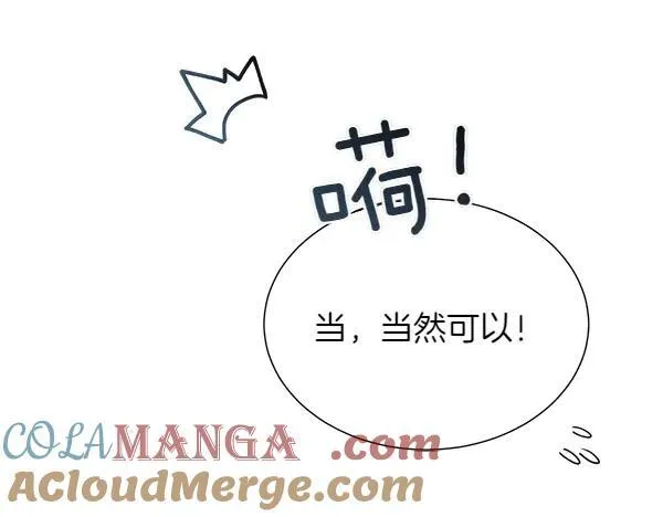 第133话 意想不到的逃离20