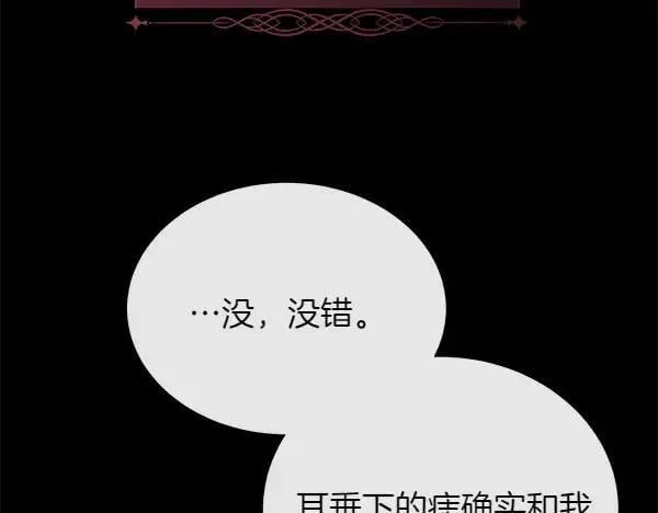 第140话 最终判决29