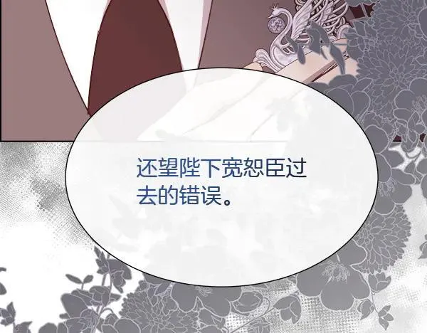 第135话 最后的得意61