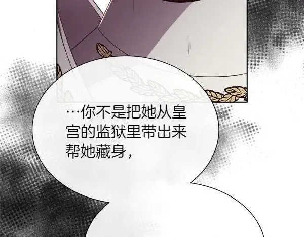 第135话 最后的得意87