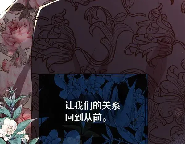 第130话 忏悔173