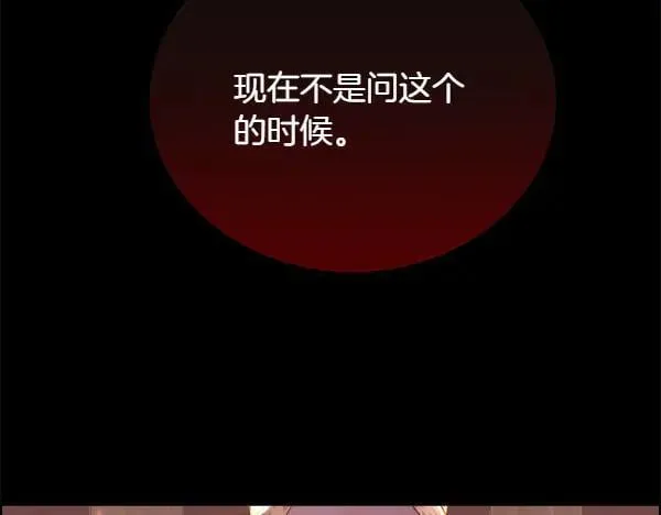 第138话 接你回家153