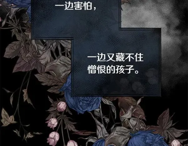 第130话 忏悔5