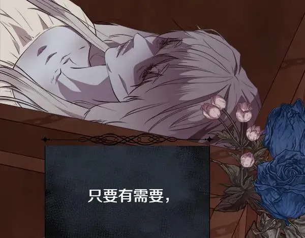 第132话 原封不动187