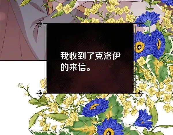 第133话 意想不到的逃离215