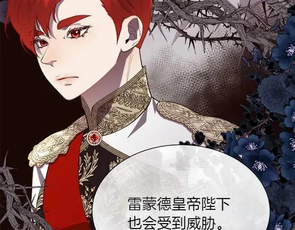 第141话 最痛苦的惩罚37