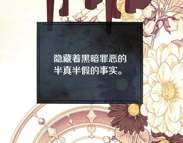 第130话 忏悔94