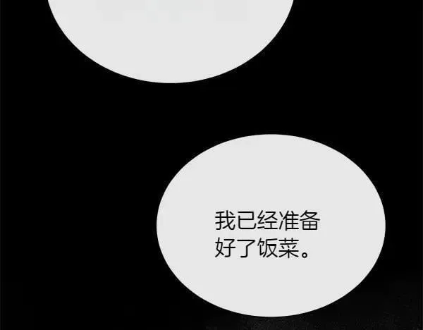 第135话 最后的得意175