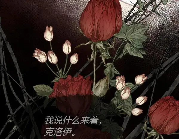 第131话 最后的计谋135