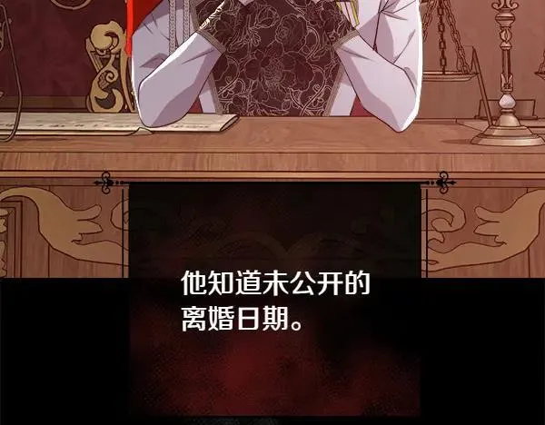 第133话 意想不到的逃离169