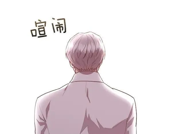 第141话 最痛苦的惩罚97