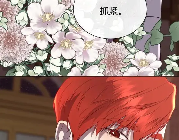 第138话 接你回家94