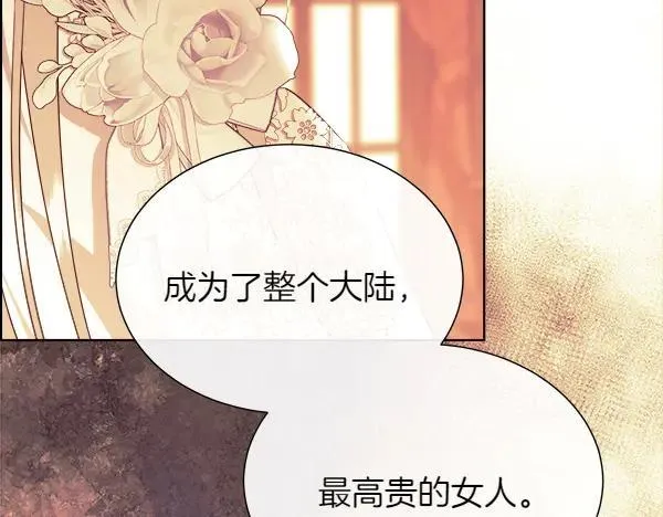 第130话 忏悔91