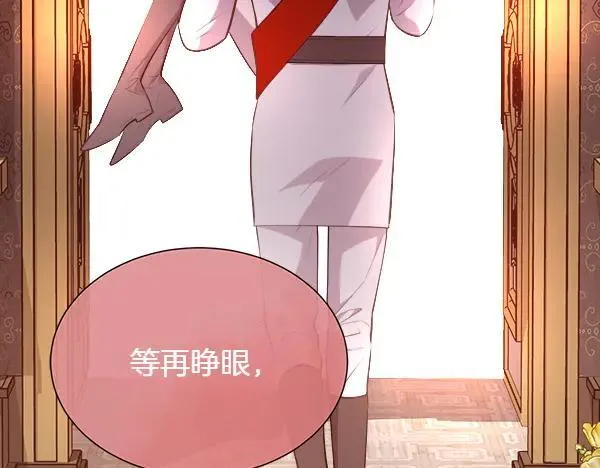 第138话 接你回家123