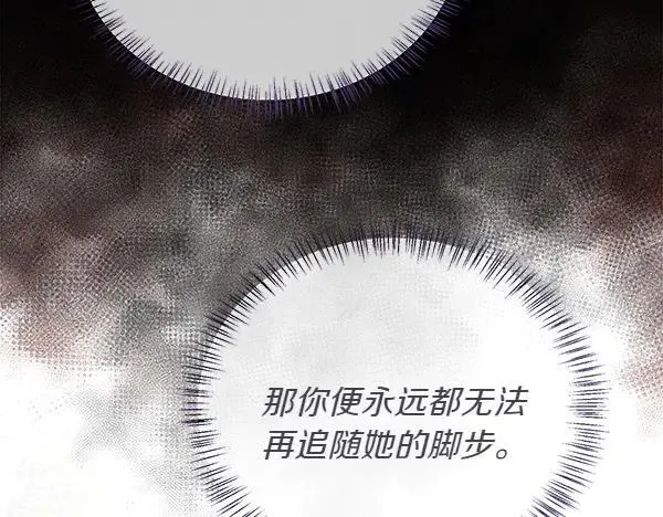 第140话 最终判决113