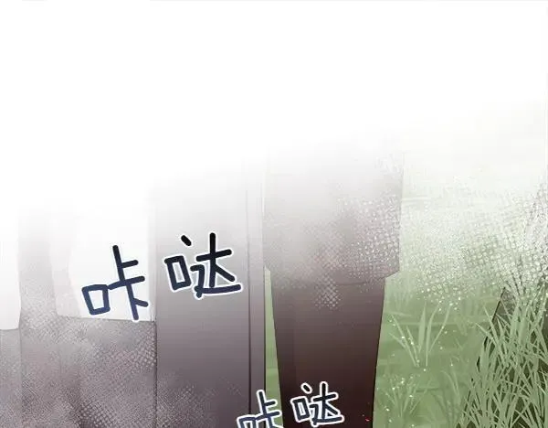 第133话 意想不到的逃离71