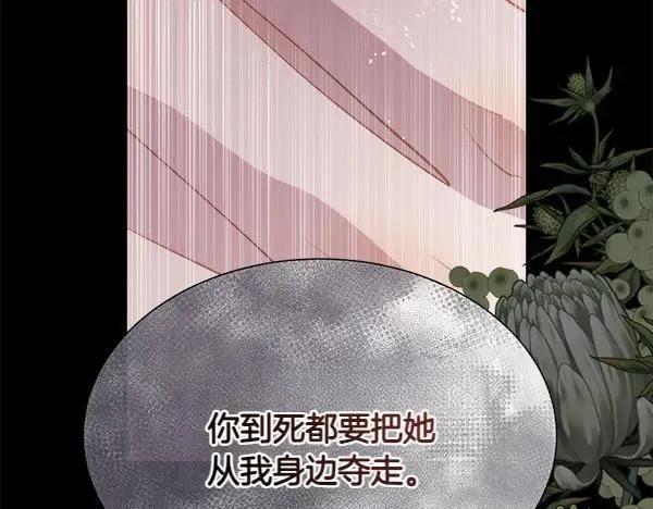 第130话 忏悔58