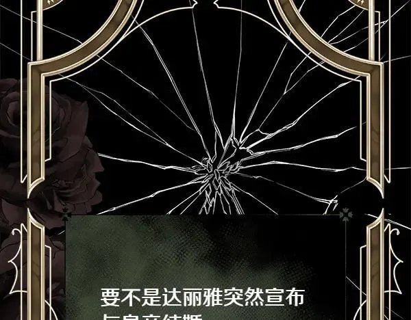 第139话 冠冕堂皇的借口149