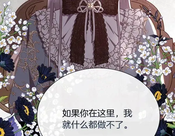 第131话 最后的计谋110