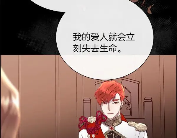 第141话 最痛苦的惩罚14