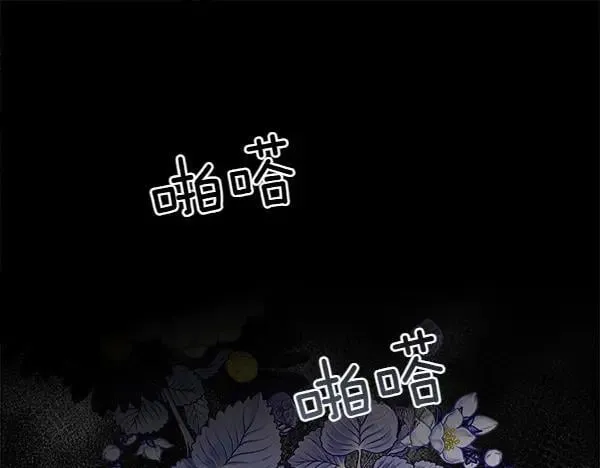 第130话 忏悔22