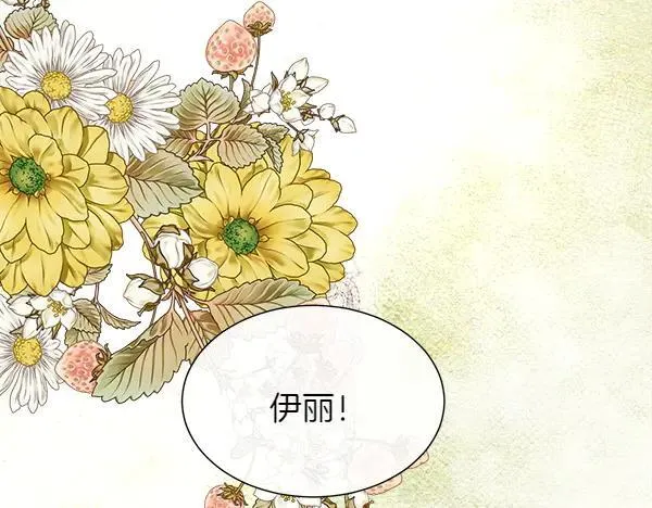 第139话 冠冕堂皇的借口77