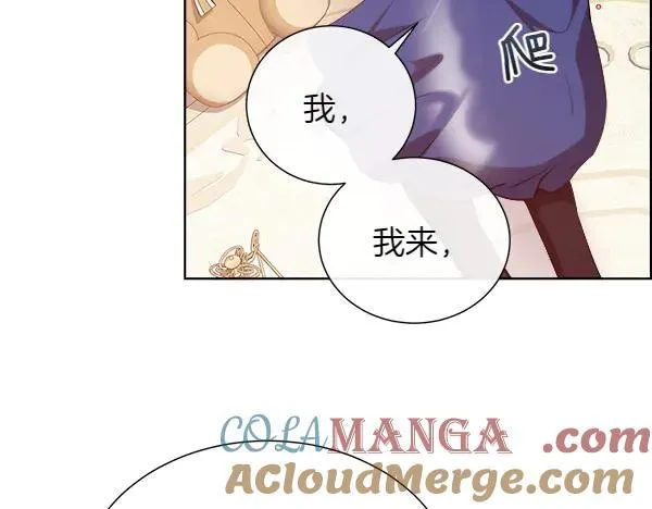 第129话 继承人216
