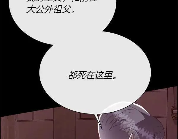 第132话 原封不动74