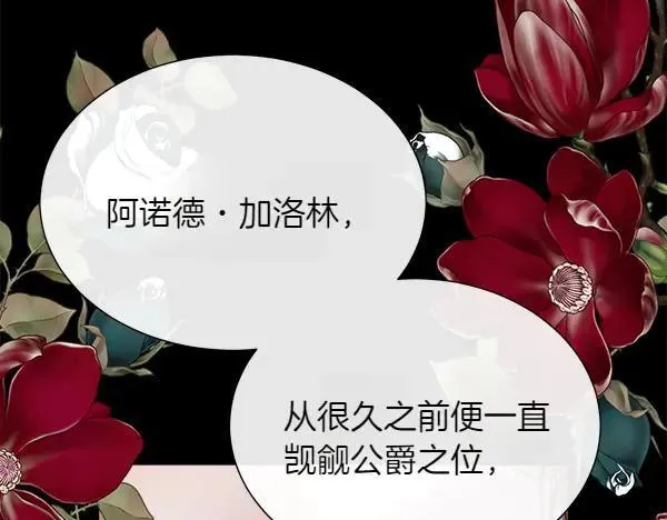 第140话 最终判决143