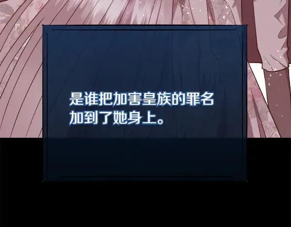 第128话 求你救救我161