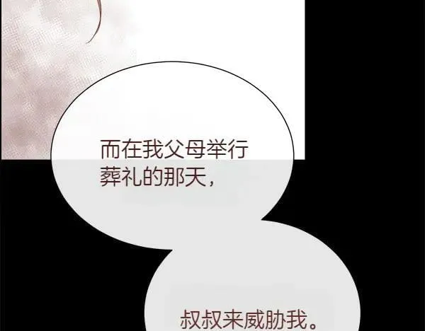 第140话 最终判决178