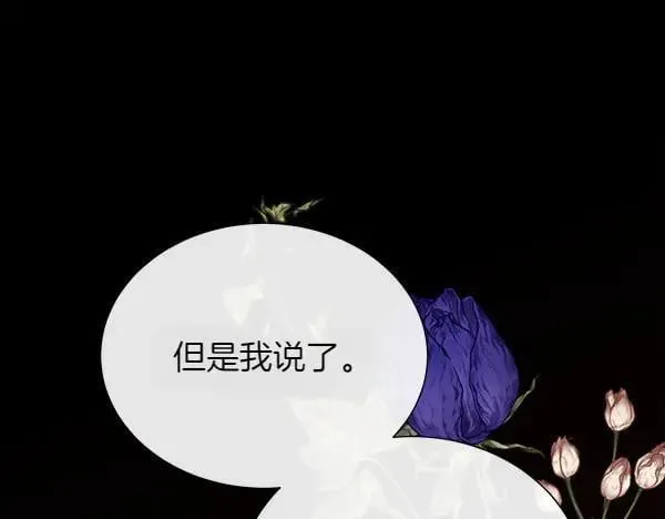 第132话 原封不动171