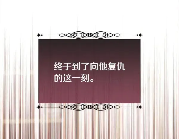 第137话 抓捕182