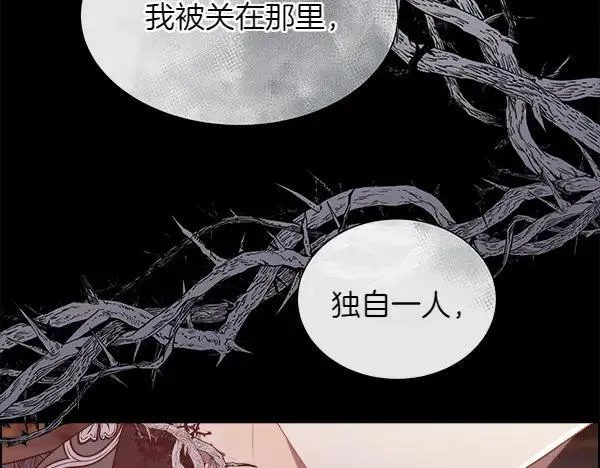 第128话 求你救救我98