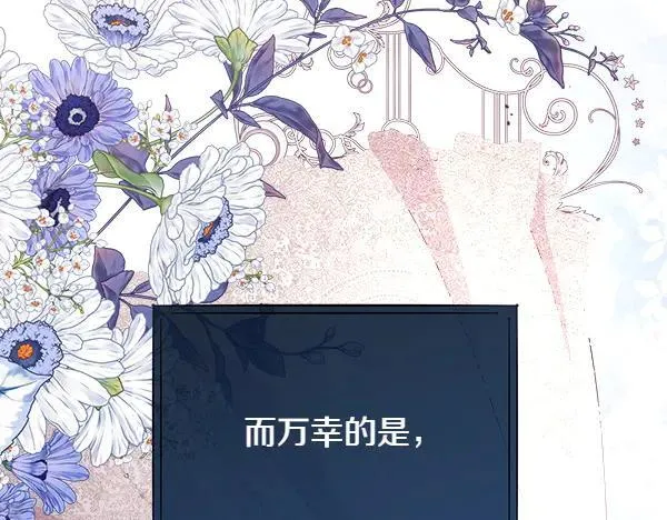 第130话 忏悔143