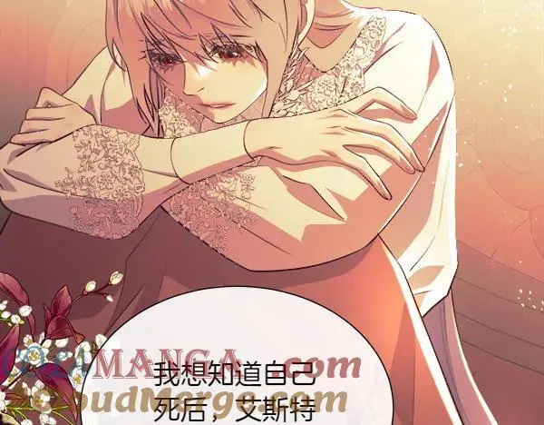 第129话 继承人148