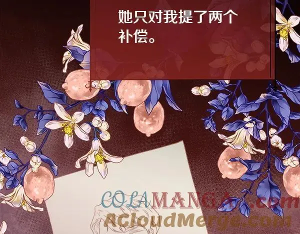 第141话 最痛苦的惩罚64