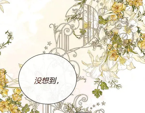 第138话 接你回家111