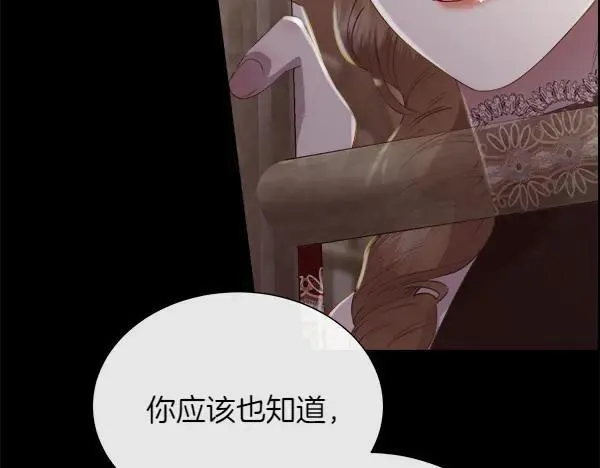 第139话 冠冕堂皇的借口10