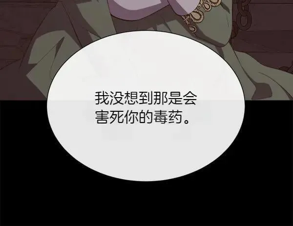 第138话 接你回家149