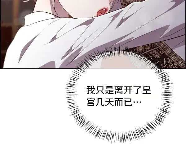 第138话 接你回家103