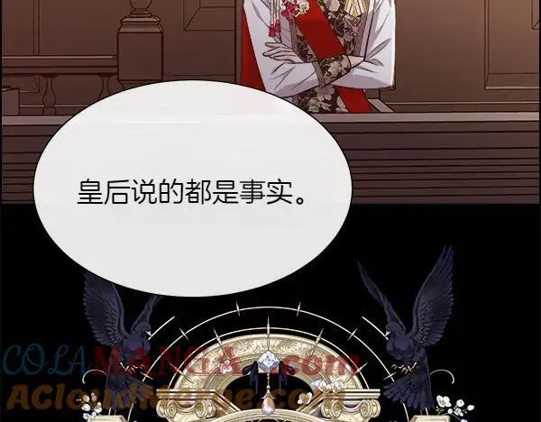 第140话 最终判决164